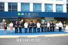 순천향대 서울병원, 건강증진센터 공식 오픈