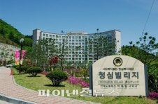 실버타운 청심빌리지, 2박3일 가족 입주체험