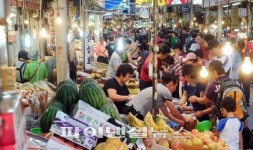 추석 앞두고 분주한 재래시장