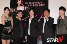[포토] 스타의 순수한사랑을 다룬 영화 스타: 빛나는 사랑
