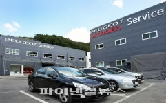 [fn단신] 푸조 분당서비스센터 개장