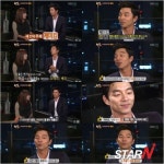‘한밤’ 케미킹 공유, “여배우와의 스캔들..극 중 몰입 때문에”
