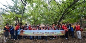 SK C&C “장애우와 고구마 캐며 농장체험”