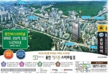 9,000만원대 오피스텔 용인시내 최저가 [분양정보]