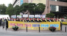 대구은행, 서민경제 활성화 동고동락 캠페인 앞장