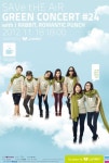 로맨틱펀치-제이레빗 콘서트, 오픈 3분만에 매진 ‘티켓파워 입증’