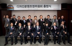 법조계-학계-업계 ‘디자인분쟁 해결사’ 나섰다