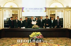 한국선급, (주)한양과 플랜트사업 공동개발 협약