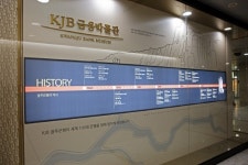 광주銀, 본점에 ‘KJB금융박물관’ 개관
