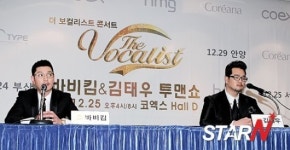 [포토] 재미와 감동이 있는 2012 더 보컬리스트 콘서트