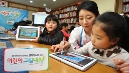 “갤럭시노트10.1로 그려 봐요”