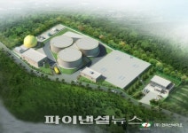 DS제강, 바이오에너지 발전소 착공