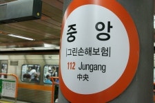 [오대양을 품은 동남권] 부산서 뜨는 보험사