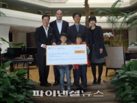 하얏트 리젠시 제주, 제남 아동복지센터에 기부금 전달