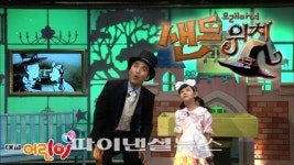 대교어린이TV ‘모래마녀 샌드위치’ 유료방송 콘텐츠 우수상 수상