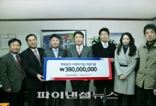 한전,행복중전 사회적기업 지원