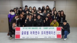 대구과학대, 취업 타파 글로벌인재양성 해외연수실시