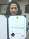 서울시교육청, 평생교육 공로자 수상