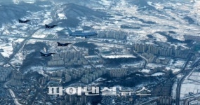 공군 신년초계비행