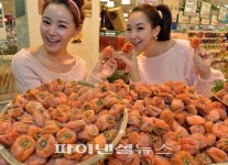 영동 곶감 맛보세요