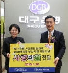 DGB금융그룹, 동남권(부산·울산·경남) 금융벨트 조성 가속도