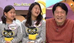 ‘붕어빵’ 김응수, 딸 데이트장면 보고 충격받은 이유는?