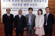 신우인터내셔날-우즈베키스탄 문화 및 의료 협력의정서 체결
