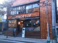 “관광상권 덕 보자” 커피전문점 앞다퉈 부산行