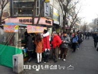 줄 서서 먹는 호떡…삼청동·인사동 호떡 나들이