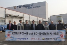중부발전 ‘상생경영’ 새지평 열다