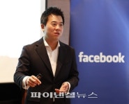 페이스북 “페이스북은 강력한 마케팅 플랫폼”