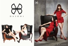 다소니, EXID 보컬 유닛이 선보이는 ‘굿바이’ 15일 전격공개