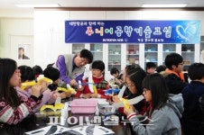 대한항공 주니어공학기술교실 열어