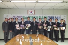 (피플)사학연금, 우수 위탁운용사 4곳 표창