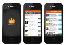 앱테크가 뭐길래…스마트폰 앱테크족 열광 이유