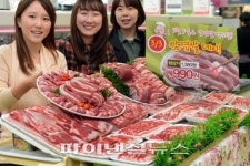하나로클럽 삼겹살