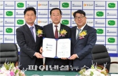 전남 나주 해피니스CC, 제1회 광주은행해피니스오픈 개최