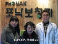 포낙보청기, 취약계층 조선족 난청인에게 보청기 지원