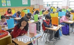 초등학교, 자율 진단평가