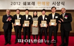 쉐보레, 최우수 판매왕 시상식 개최