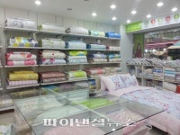 친환경 침실전문점 세사리빙 150호점 돌파