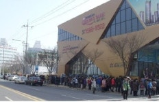 대구테크노폴리스 하나리움 퀸즈파크 큰 관심 속 13일부터 계약