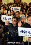 성동구 통장 복지도우미 발대식