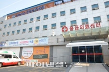 인천성모병원 응급의료센터, 3년 연속 최우수 평가