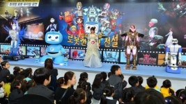 로봇 모험 그린 로봇뮤지컬 공연