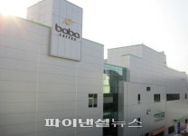 웅진식품 원두커피, 해썹 인증 획득