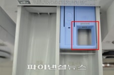 세탁기 속 숨겨진 기능 ‘MAX의 비밀’