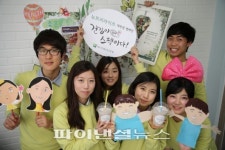 뉴트리라이트 대학생 기자단, ‘건강 힐링 페스티벌’ 진행