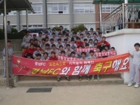 경남, 창원 상남중 축구클리닉 참가…‘도민 속으로’ 실천