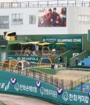 한화, 글램핑 홈런존 이벤트 진행